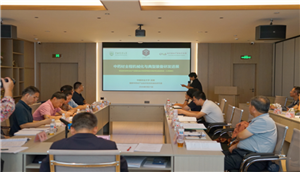 聚力智赋高原农业 抢占农机AI发展高地——云南省农机人工智能高校科研机构专项对接活动在大理州永平县举办