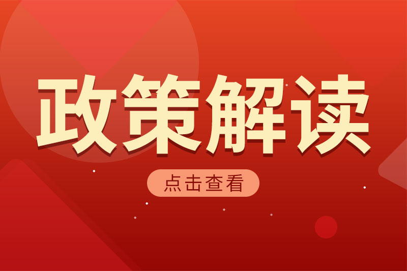 山东省出台《关于大力发展智慧农业的实施意见》 ​