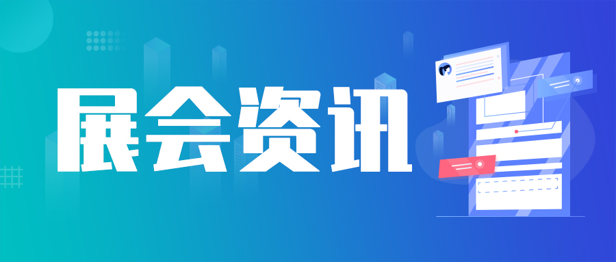 蒙东地区·2026年内蒙古（春季）农业机械博览会将于3月7-9日举办