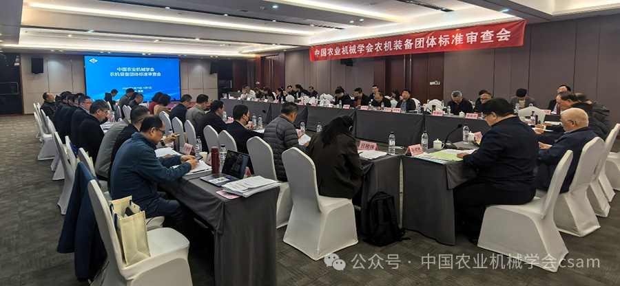 国机集团与吉林省政府签署战略合作框架协议