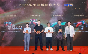 年度重型拖拉机为何是它？新一代智能驾驶室 CVXDrive变速箱
